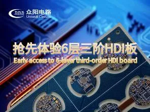 【Circuits Uniwell】 Αποκτήστε πρόωρη πρόσβαση σε 6 στρώματα HDI Boards για να καλύψετε τις υψηλής ...